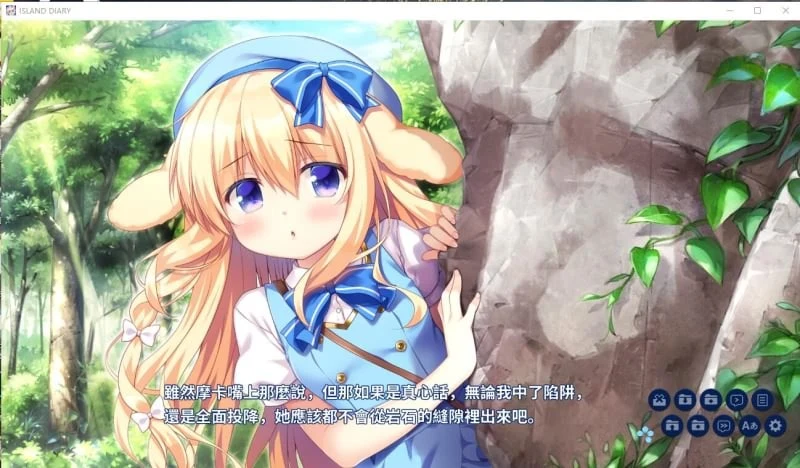 【日式ADV/中文】无人岛日记 ISLAND DIARY 官方中文版+全CG存档 【新作/全CV/3G】 畅玩游戏 预览第5张-XACG动漫资源社——中文ACG动漫游戏社区 【日式ADV/中文】无人岛日记 ISLAND DIARY 官方中文版+全CG存档 【新作/全CV/3G】 畅玩游戏 预览第5张