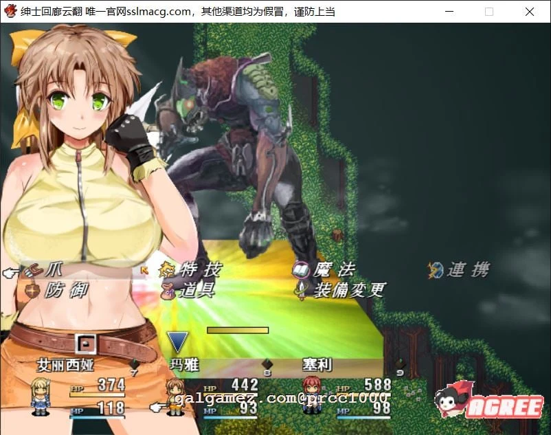 【大型RPG/汉化/全动态】弥赛亚的骑士:真实的答案 Ver.8云汉化版【1.7G/新汉化/CV】 畅玩游戏 预览第6张-XACG动漫资源社——中文ACG动漫游戏社区 【大型RPG/汉化/全动态】弥赛亚的骑士:真实的答案 Ver.8云汉化版【1.7G/新汉化/CV】 畅玩游戏 预览第6张