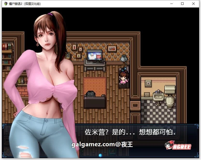 【神作RPG/汉化/动态】僵尸生活2:进退维艰 V0.5.1 精翻汉化版【PC+安卓/新作/1G】 畅玩游戏 预览第9张-XACG动漫资源社——中文ACG动漫游戏社区 【神作RPG/汉化/动态】僵尸生活2:进退维艰 V0.5.1 精翻汉化版【PC+安卓/新作/1G】 畅玩游戏 预览第9张