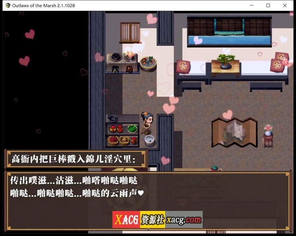 【极品古风RPG/中文/动态】NTRRPG水浒乱寝传 官方中文版+存档【新作/1.2G】 畅玩游戏 预览第4张-XACG动漫资源社——中文ACG动漫游戏社区 【极品古风RPG/中文/动态】NTRRPG水浒乱寝传 官方中文版+存档【新作/1.2G】 畅玩游戏 预览第4张