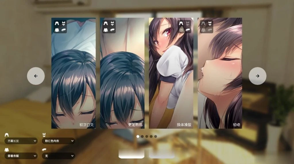 家出少女 V1.2.0完整个人汉化版【718M/全CV/养成SLG/汉化】【更新】