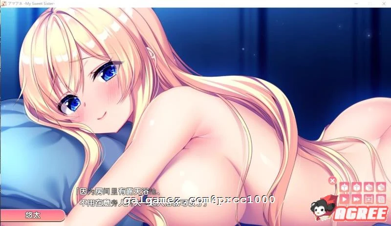 【拔作ADV/汉化/CV】姐姐回来当你的新娘了哦~伊甸6th完整汉化版 【3.8G】 畅玩游戏 预览第2张-XACG动漫资源社——中文ACG动漫游戏社区 【拔作ADV/汉化/CV】姐姐回来当你的新娘了哦~伊甸6th完整汉化版 【3.8G】 畅玩游戏 预览第2张