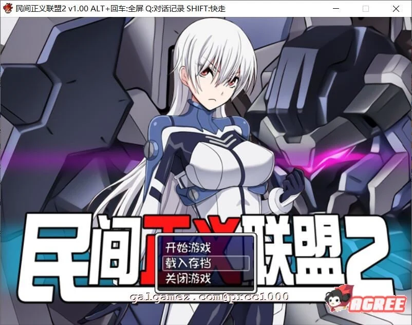 民间正义联盟2！堕落RPG中文步兵版【STEAM官方汉化/1.2G】+CG+前作