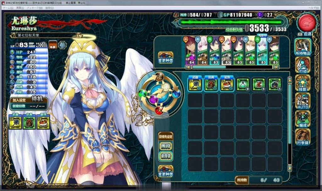 【史诗SLG/中文/动态】封缄之都古拉塞斯塔!威力加强汉化版+全DLC+存档+CG【更新/9G】 畅玩游戏 预览第11张-XACG动漫资源社——中文ACG动漫游戏社区