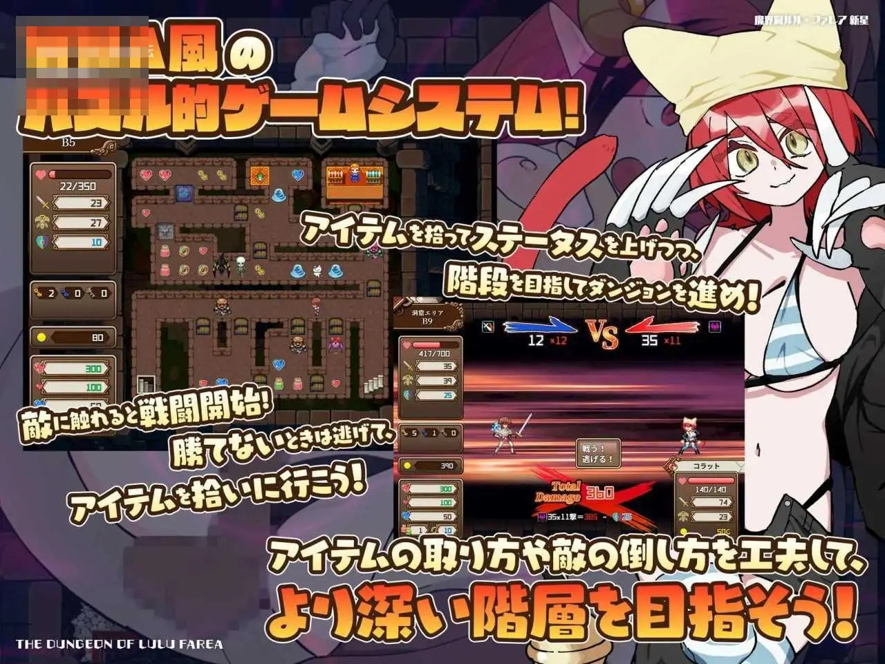 魔界洞露露・法蕾雅 新星 官方中文 无遮蔽版 PC-SLG【737M】/魔界洞ルル・ファレア 新星