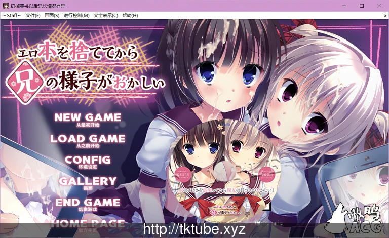 【ADV/汉化/动态CG】扔掉エロ本之后?兄长情况有异?完美汉化版付存档【2.7G/全CV】 畅玩游戏 预览第2张-XACG动漫资源社——中文ACG动漫游戏社区 【ADV/汉化/动态CG】扔掉エロ本之后?兄长情况有异?完美汉化版付存档【2.7G/全CV】 畅玩游戏 预览第2张