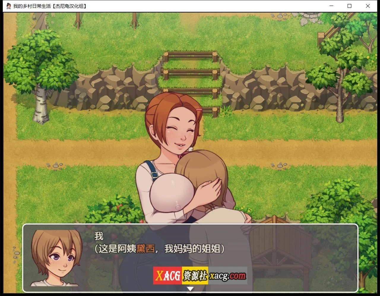 【2D欧美SLG/汉化/动态CG】我的乡村日常生活!Ver0.23 精翻汉化版【1G】 畅玩游戏 预览第2张-XACG动漫资源社——中文ACG动漫游戏社区 【2D欧美SLG/汉化/动态CG】我的乡村日常生活!Ver0.23 精翻汉化版【1G】 畅玩游戏 预览第2张