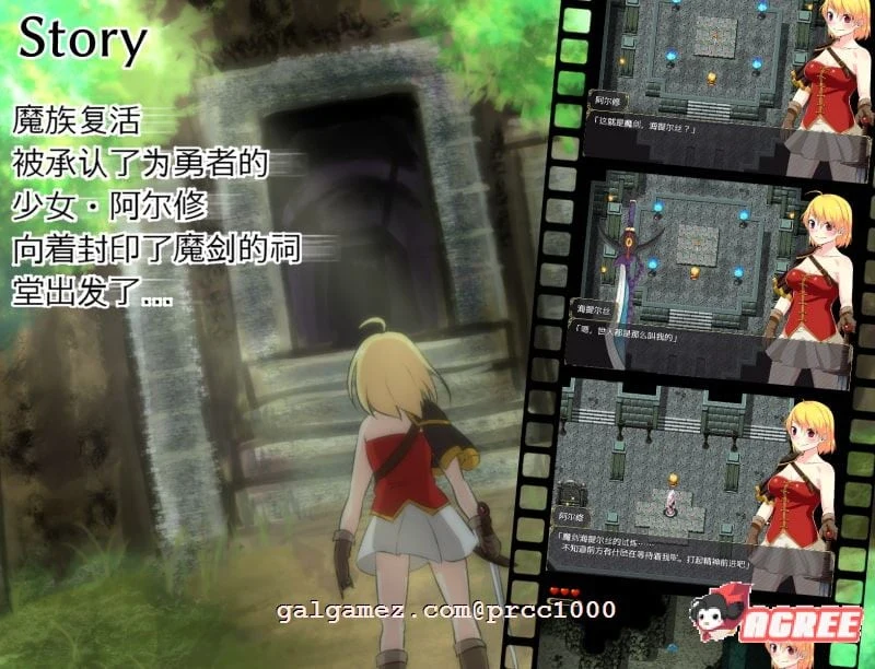 【ARPG/中文/动态CG】阿尔修与魔剑之祠 V1.01 DL官方中文版【400M】 畅玩游戏 预览第4张-XACG动漫资源社——中文ACG动漫游戏社区 【ARPG/中文/动态CG】阿尔修与魔剑之祠 V1.01 DL官方中文版【400M】 畅玩游戏 预览第4张