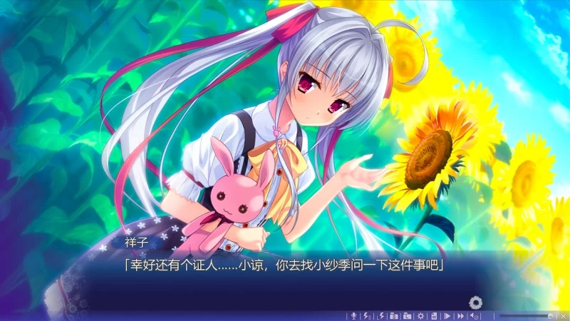 【大型ADV/中文/动态】追忆夏色年华 官方中文硬盘破解版/社保补丁【5G】【新作/全CV】 畅玩游戏 预览第18张-XACG动漫资源社——中文ACG动漫游戏社区 【大型ADV/中文/动态】追忆夏色年华 官方中文硬盘破解版/社保补丁【5G】【新作/全CV】 畅玩游戏 预览第18张