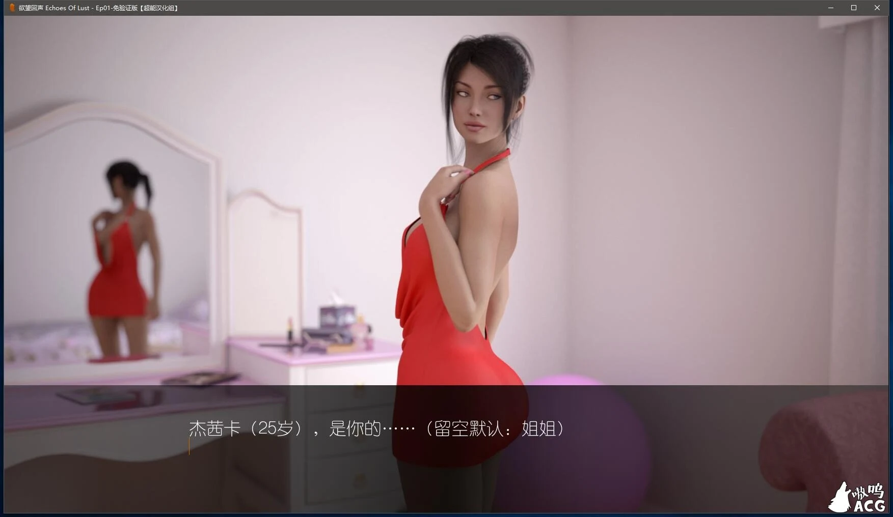 【欧美SLG/汉化/动态】欲望回声:全十章完结 PC+安卓精翻汉化作弊版【3.3G/更新】 畅玩游戏 预览第6张-XACG动漫资源社——中文ACG动漫游戏社区 【欧美SLG/汉化/动态】欲望回声:全十章完结 PC+安卓精翻汉化作弊版【3.3G/更新】 畅玩游戏 预览第6张