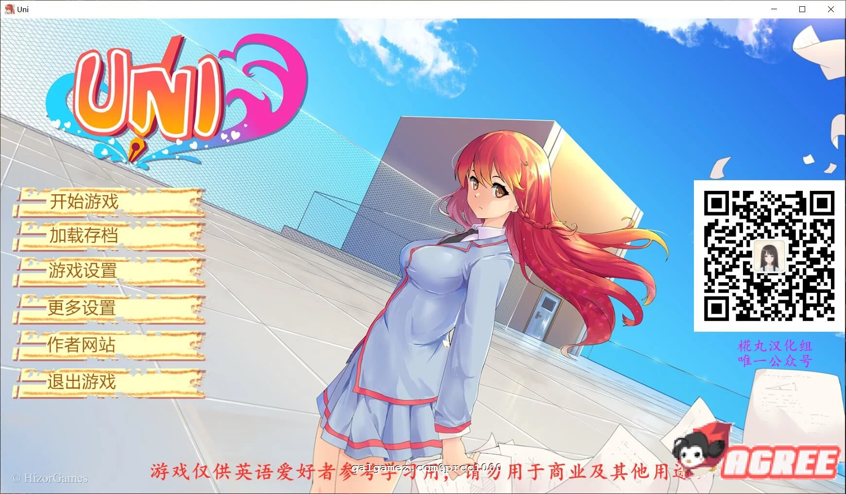 高自由度SLG/官中/步兵版！大学生活-Uni！V0.26.83精翻作弊版【安卓+PC/10月更新/1.3G】