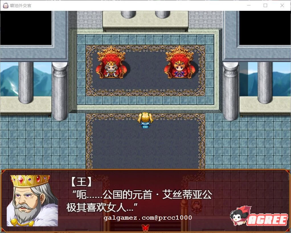 【RPG/汉化】碧池外交官~ビッチガバメント V1.00 巴比伦精翻汉化版 【630M/新汉化】 畅玩游戏 预览第3张-XACG动漫资源社——中文ACG动漫游戏社区 【RPG/汉化】碧池外交官~ビッチガバメント V1.00 巴比伦精翻汉化版 【630M/新汉化】 畅玩游戏 预览第3张