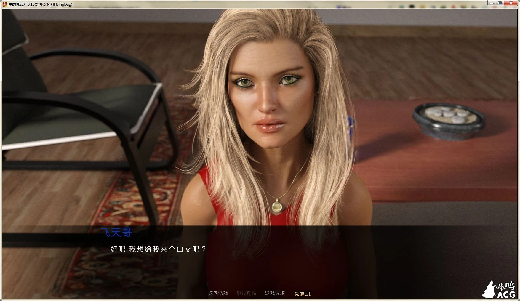 【欧美SLG/汉化/动态】想象之主 V0.30 最新精翻汉化版【PC+安卓/6月更新/1G】 畅玩游戏 预览第4张-XACG动漫资源社——中文ACG动漫游戏社区 【欧美SLG/汉化/动态】想象之主 V0.30 最新精翻汉化版【PC+安卓/6月更新/1G】 畅玩游戏 预览第4张