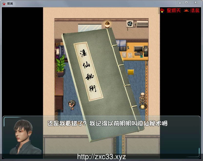 爱巢2.3最新PC版本7.3G 畅玩游戏 预览第7张-XACG动漫资源社——中文ACG动漫游戏社区