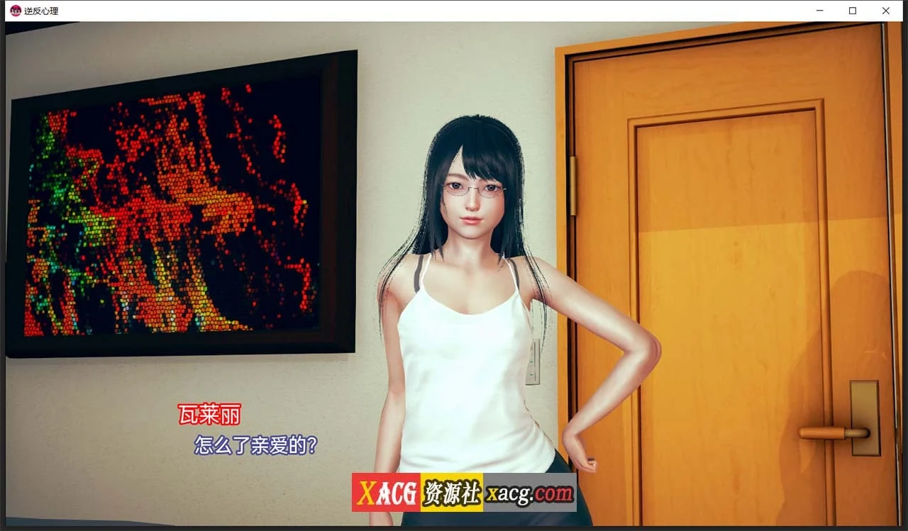 【亚洲风SLG/汉化/动态】逆反心里 V 0.9.0 汉化版【PC+安卓/2G】 畅玩游戏 预览第6张-XACG动漫资源社——中文ACG动漫游戏社区 【亚洲风SLG/汉化/动态】逆反心里 V 0.9.0 汉化版【PC+安卓/2G】 畅玩游戏 预览第6张