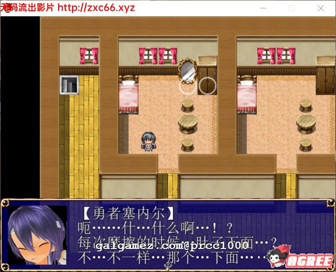 女體化勇者的7日战争 [汉化版] RPG/3D 完整汉化 SSTM版 新汉化