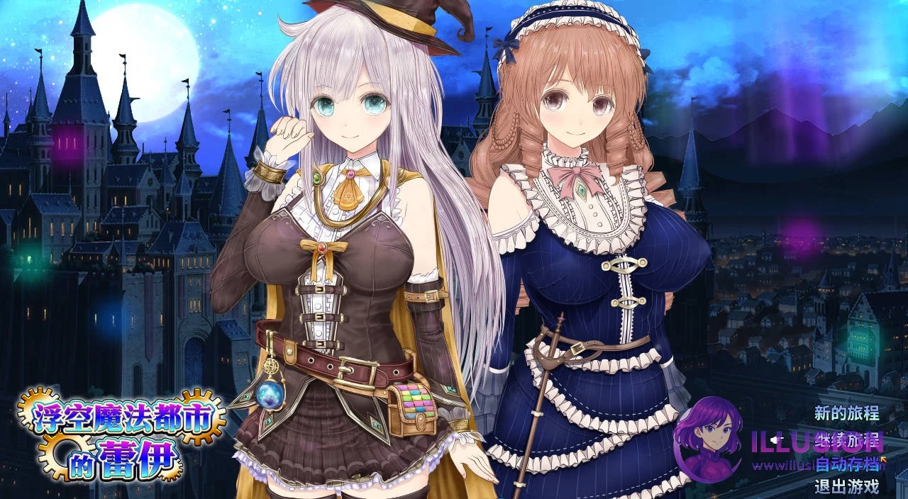 【浮空魔法都市的蕾伊】Rei and the Floating City 官方中文版 [RPG/动态/官中] (WY FM 5G) 😎