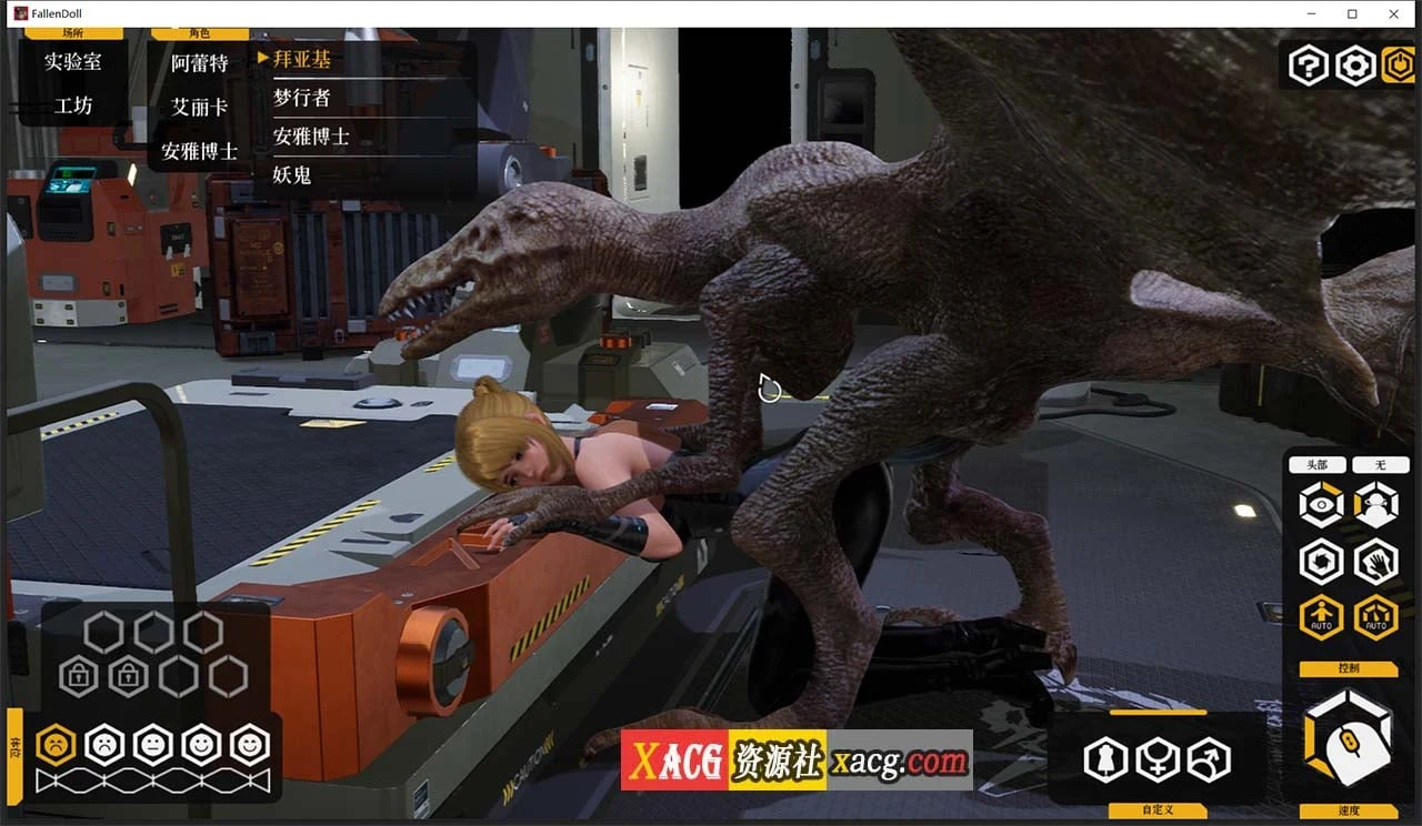 【极品3D/中文/全动态】堕落玩偶-爱欲行动V0.40 STEAM中文步兵版+VR版【15G/更新】 畅玩游戏 预览第8张-XACG动漫资源社——中文ACG动漫游戏社区 【极品3D/中文/全动态】堕落玩偶-爱欲行动V0.40 STEAM中文步兵版+VR版【15G/更新】 畅玩游戏 预览第8张