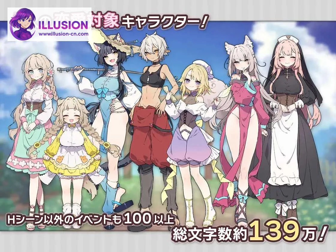 森林物语～小小城镇的牧场生活～ フォレスティア～ちいさな町の牧場ライフ～ [Ver1.40 AI汉化] [PC] [SLG/汉化] [800M/微云网盘/直链]