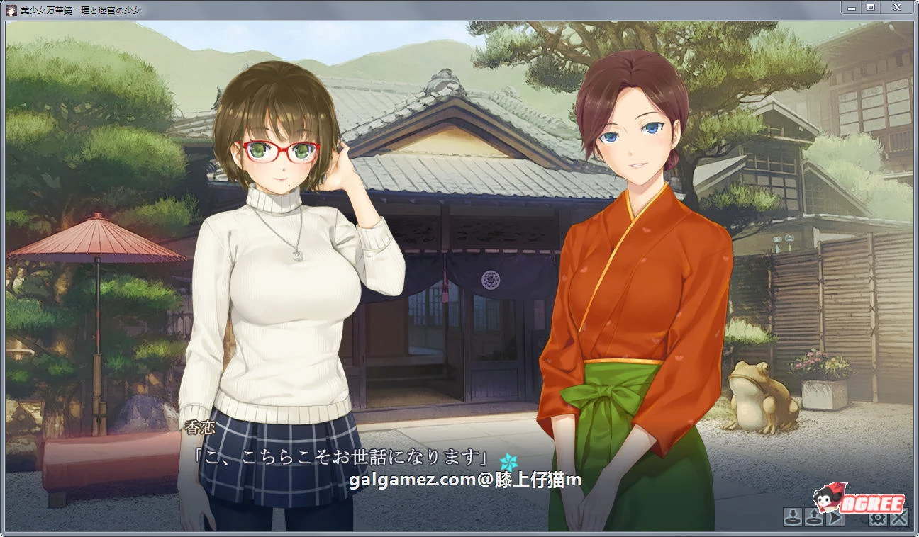 【超大作ADV/动态】美少女万华镜5:理与迷宮的少女!正式版+存档+全CG动画【新作/6G】 动漫动画 预览第4张-XACG动漫资源社——中文ACG动漫游戏社区 【超大作ADV/动态】美少女万华镜5:理与迷宮的少女!正式版+存档+全CG动画【新作/6G】 动漫动画 预览第4张