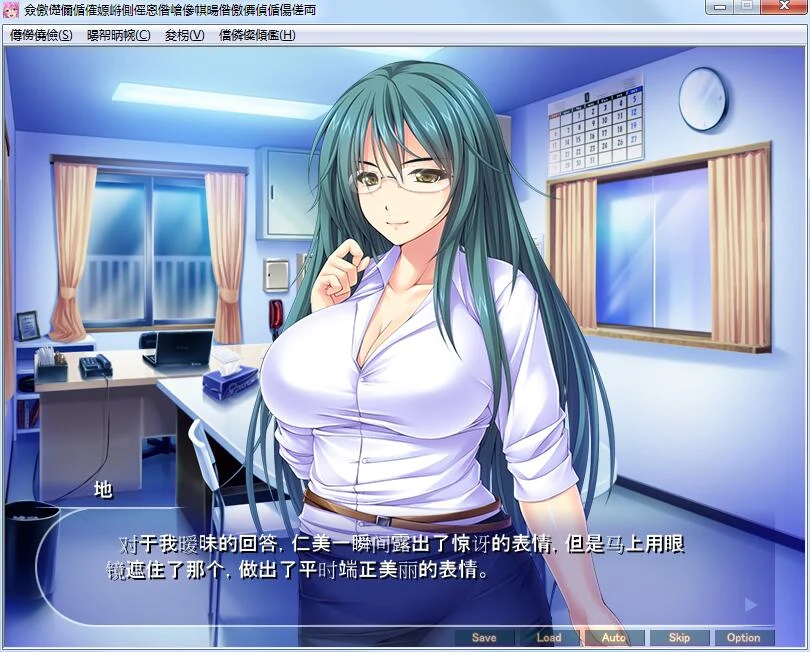 【ADV拔作/汉化】美女人妻极限受精!目标~后宫公寓!汉化版+CG【新汉化/PC+安卓/2G】 畅玩游戏 预览第7张-XACG动漫资源社——中文ACG动漫游戏社区 【ADV拔作/汉化】美女人妻极限受精!目标~后宫公寓!汉化版+CG【新汉化/PC+安卓/2G】 畅玩游戏 预览第7张