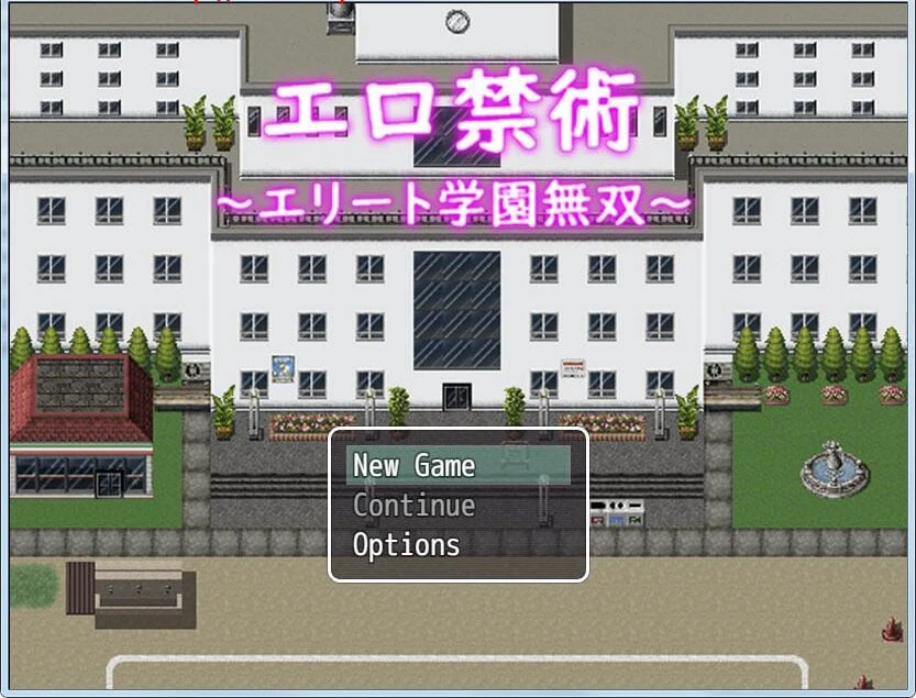 特殊禁术~精英学园横行无双！汉化完结版+CG [PC/安卓/1.4G] 引导RPG