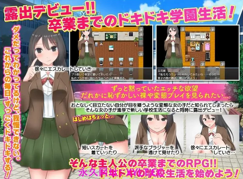 今日我将首次冒险1.0 XY版 [日系RPG/AIGPT汉化]