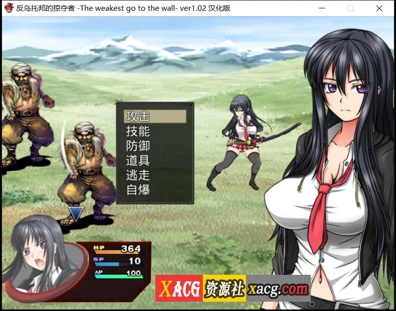 【日系RPG/汉化/CV】反乌托邦的掠夺者 Killing Time 精翻汉化版 【1.7G】 畅玩游戏 预览第7张