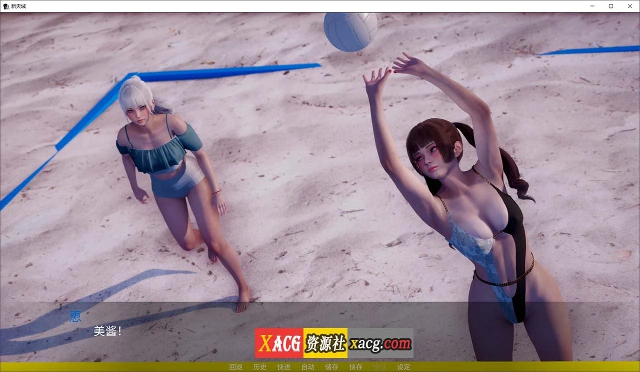 【国风SLG/官中/动态】新天域 New Horizon V0.3官方中文版【PC+安卓/4.66G/新作】 畅玩游戏 预览第6张-XACG动漫资源社——中文ACG动漫游戏社区