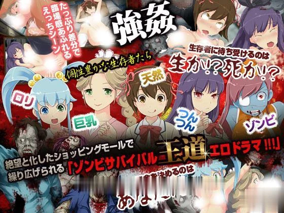 【硬核汉化RPG】末日丧尸生存之路:FOUND DEAD V1.7 黄金汉化版+攻略+全CG档【300M】 畅玩游戏 预览第8张-XACG动漫资源社——中文ACG动漫游戏社区