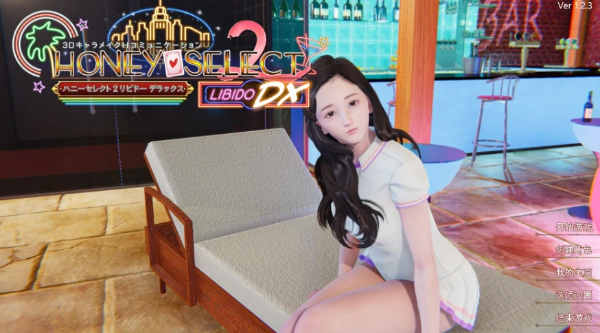 I社神作6月整合版 原初2 HoneySelect 2 V.1.2.3 [135G/全动态] (更新)