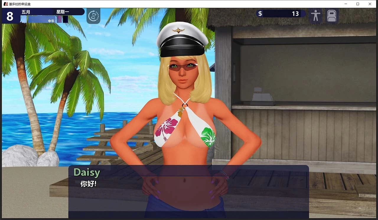 【沙盒SLG/汉化/动态CG】幸运潘多拉 Lucky Paradox  V0.6.504 官方英文版 + V 0.30 精翻汉化版+全CG【PC+安卓/6G】 畅玩游戏 预览第4张