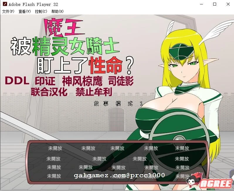 [jsk工房] 汉化游戏全家桶 [ACT+SLG] 《全完整版》 5G容量 支持PC与安卓 2020年11月发布