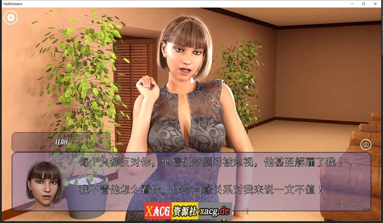 【经营SLG/官中/动态】冰雹独裁者 Hail Dicktator V0.27.1 官方云汉化版【PC+安卓/4G】 畅玩游戏 预览第9张-XACG动漫资源社——中文ACG动漫游戏社区 【经营SLG/官中/动态】冰雹独裁者 Hail Dicktator V0.27.1 官方云汉化版【PC+安卓/4G】 畅玩游戏 预览第9张