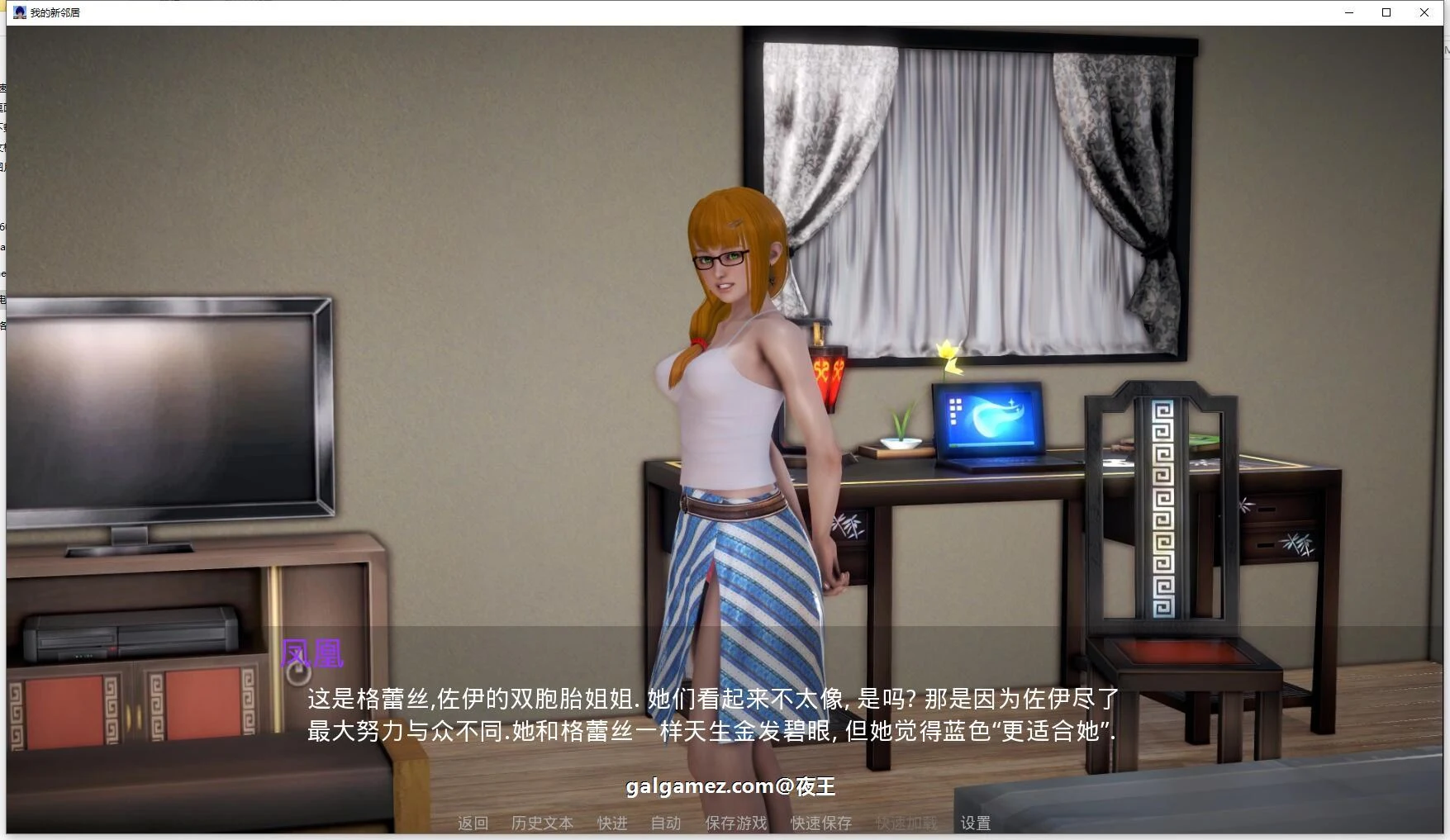 【欧美SLG/汉化/动态】我的新邻居 v0.75 精翻汉化版【7G/3月更新】 畅玩游戏 预览第6张-XACG动漫资源社——中文ACG动漫游戏社区 【欧美SLG/汉化/动态】我的新邻居 v0.75 精翻汉化版【7G/3月更新】 畅玩游戏 预览第6张