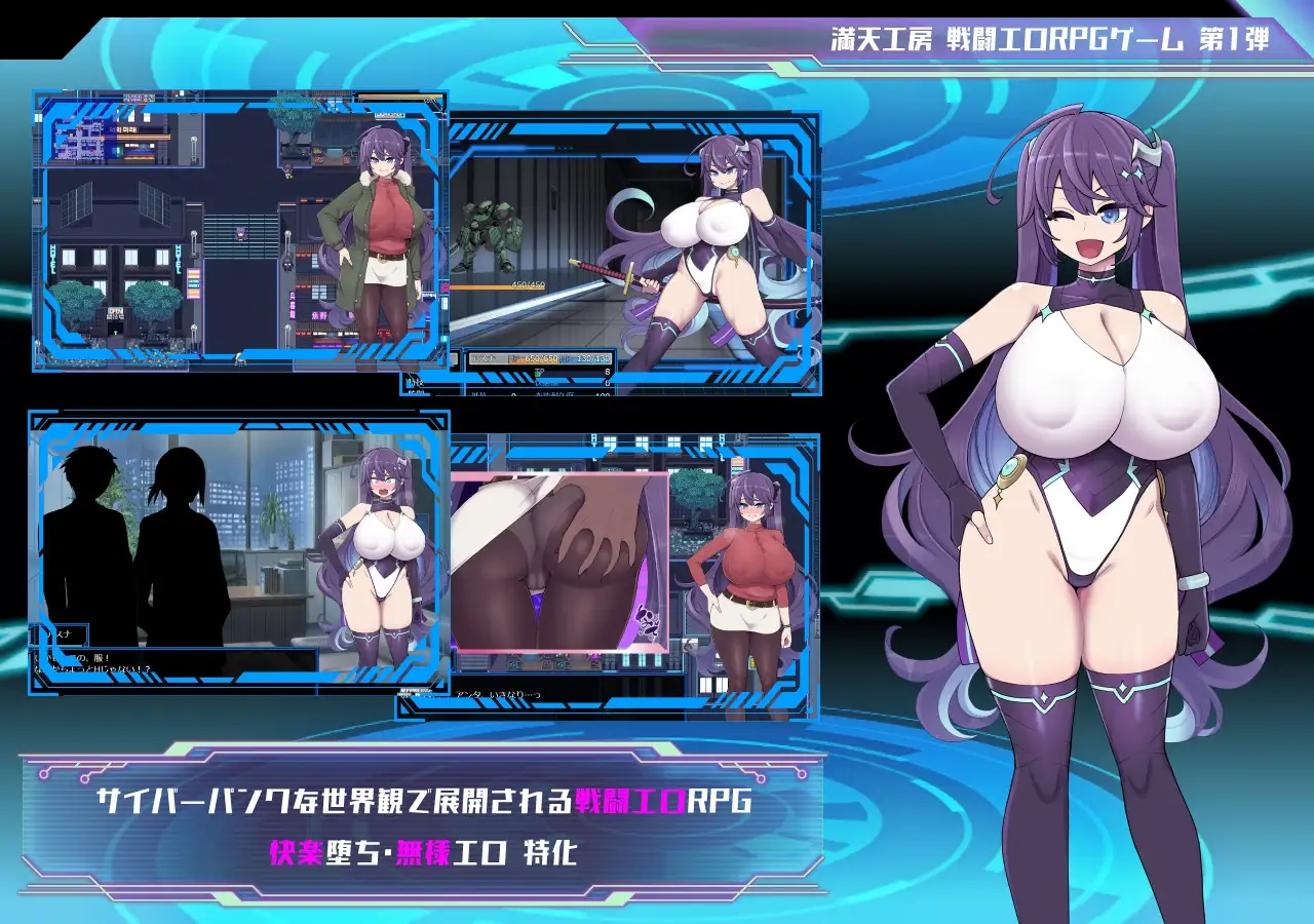 [RPG/PC/AI汉化] 星月明日奈与淫欲的地下街 - 追加篇 - 星月明日奈と淫欲の地下街 - Append - ver1.0.1 [FM/1.7G/百度微