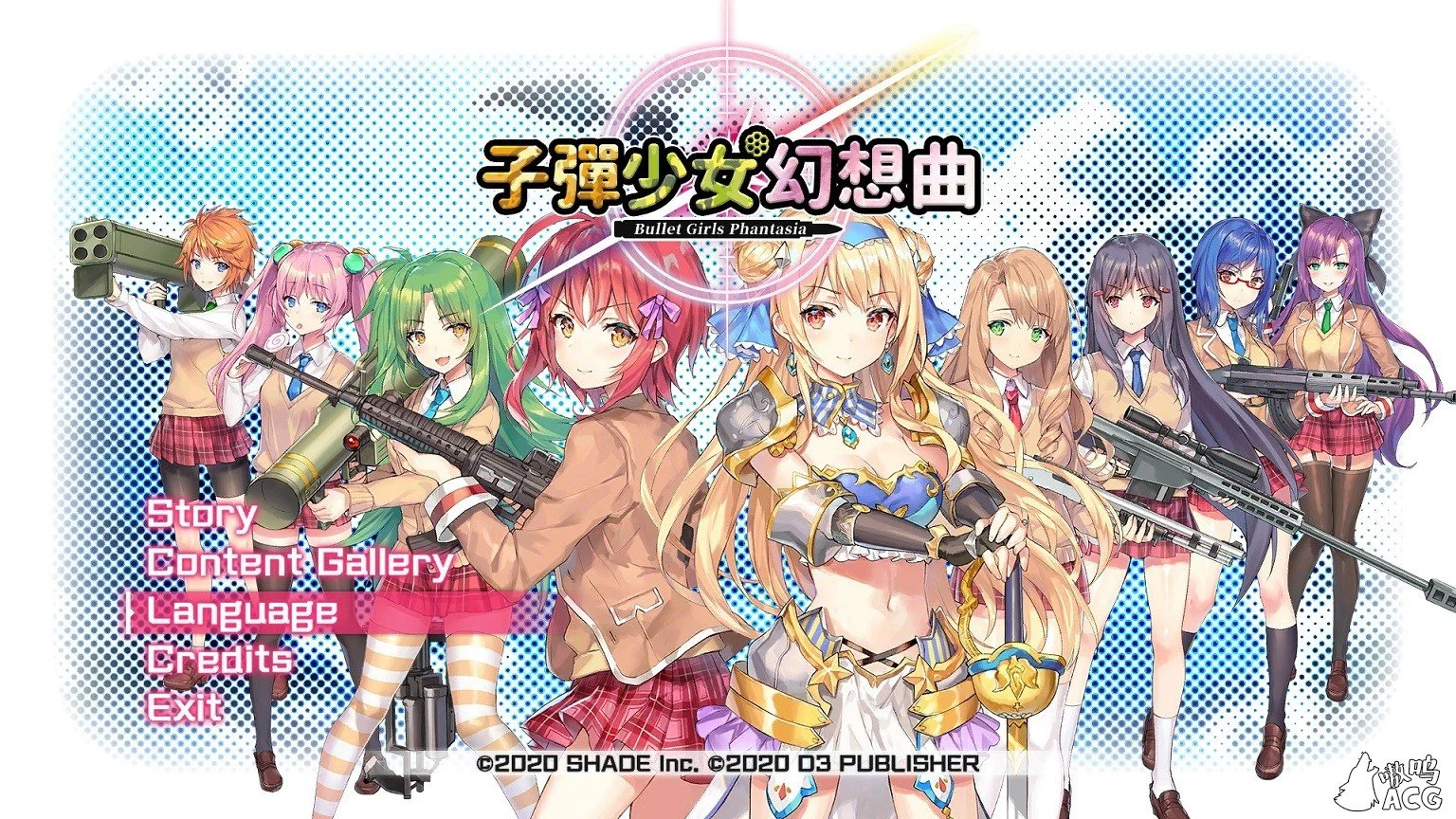 3D中文ACT全动态 子弹少女幻想曲 Bullet Girls Phantasia 官方中文步兵破解版 [更新/CV/8.5G] 含社保补丁