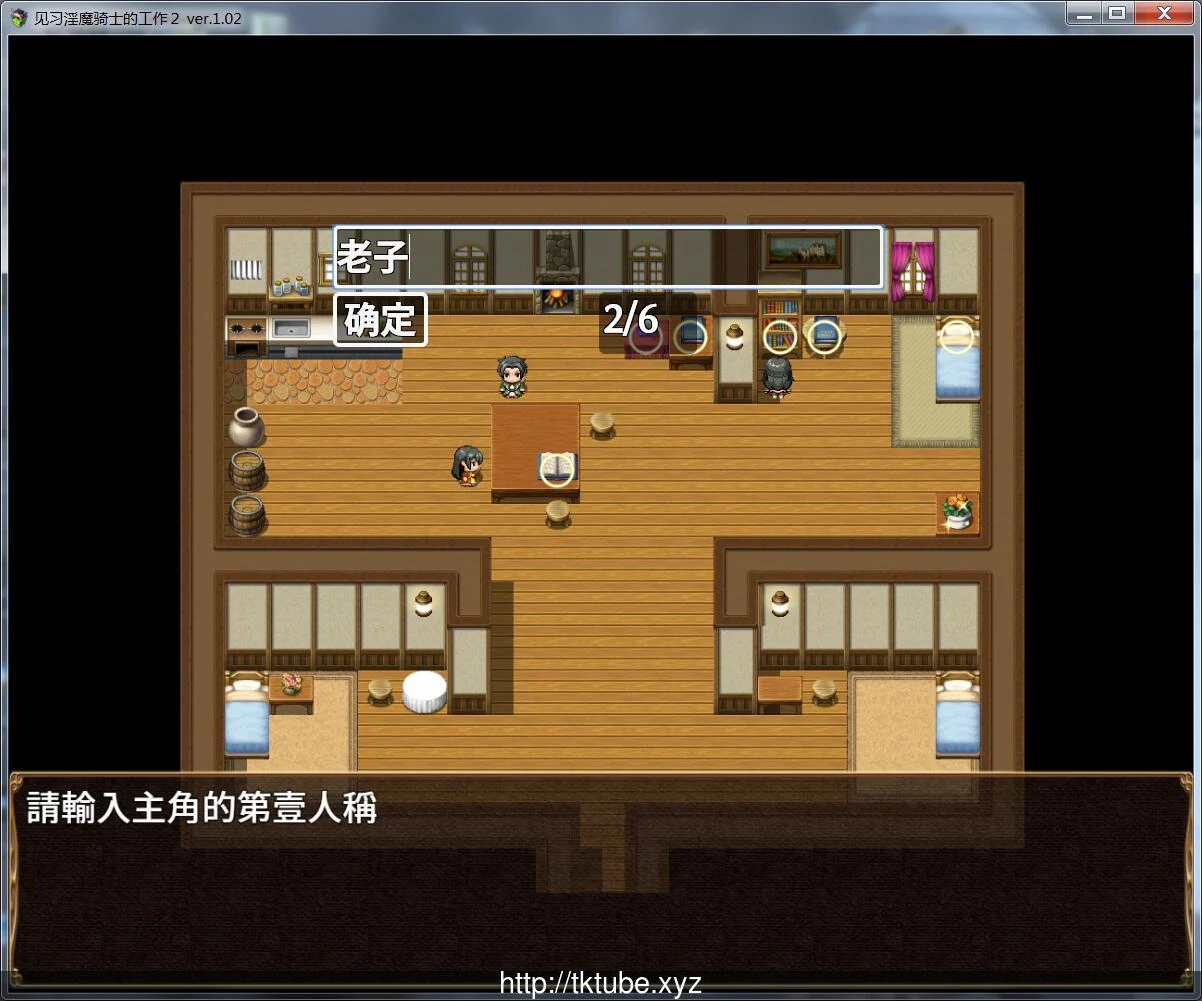 见习银魔与骑士的工作2!DL官方中文版【新作】 畅玩游戏 预览第6张-XACG动漫资源社——中文ACG动漫游戏社区