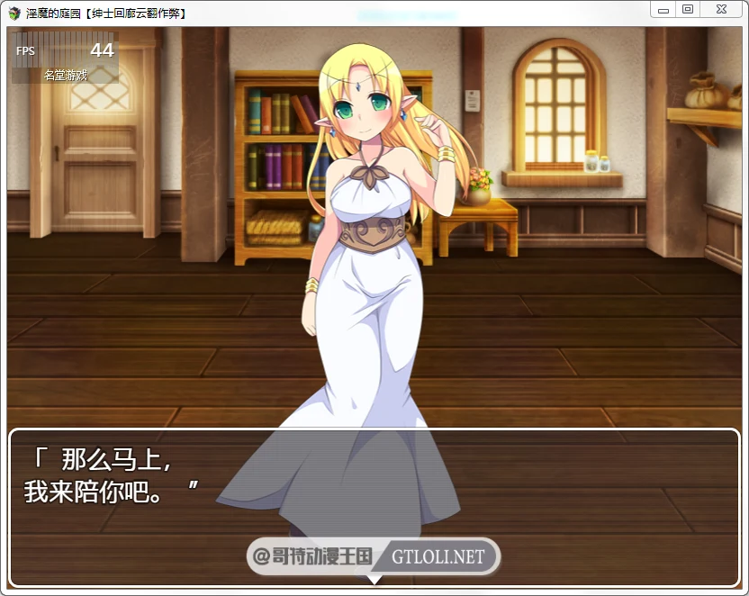 【RPG/汉化/战斗H】淫魔的庭园 Ver1.02 云翻汉化作弊版【PC+安卓/1.4G】 畅玩游戏 预览第7张-XACG动漫资源社——中文ACG动漫游戏社区 【RPG/汉化/战斗H】淫魔的庭园 Ver1.02 云翻汉化作弊版【PC+安卓/1.4G】 畅玩游戏 预览第7张