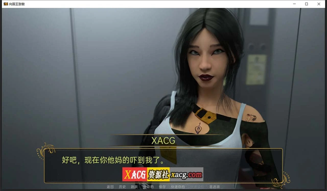 【欧美SLG/汉化】向国王致敬 V0.3 汉化版 【PC+安卓/1G】 畅玩游戏 预览第8张