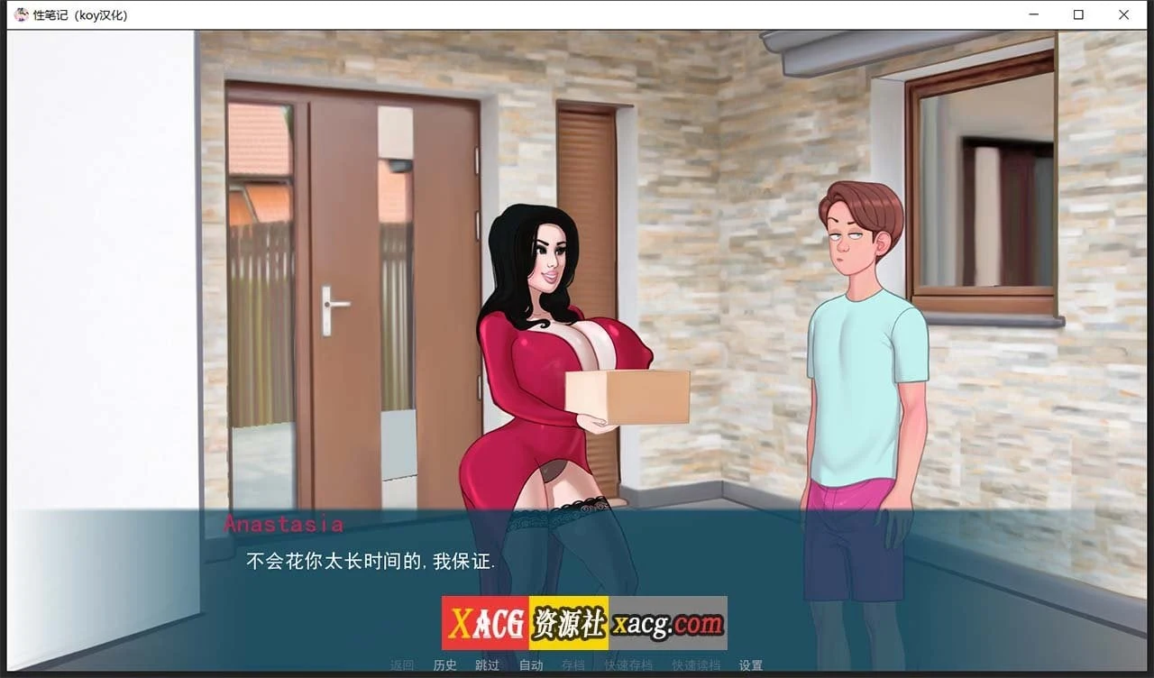 【2D欧美SLG/汉化/动态CG】色情笔记 V0.17.5 汉化版【PC+安卓/2G/更新】 畅玩游戏 预览第4张-XACG动漫资源社——中文ACG动漫游戏社区 【2D欧美SLG/汉化/动态CG】色情笔记 V0.17.5 汉化版【PC+安卓/2G/更新】 畅玩游戏 预览第4张