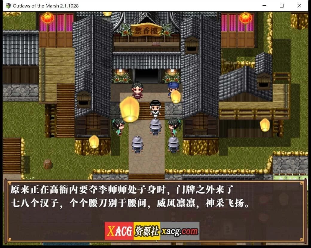 【极品古风RPG/中文/动态】NTRRPG水浒乱寝传 官方中文版+存档【新作/1.2G】 畅玩游戏 预览第3张-XACG动漫资源社——中文ACG动漫游戏社区 【极品古风RPG/中文/动态】NTRRPG水浒乱寝传 官方中文版+存档【新作/1.2G】 畅玩游戏 预览第3张