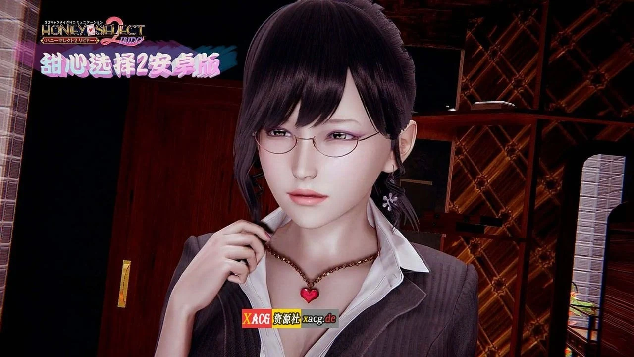 【安卓手游/I社神作】原欲2 HoneySelect 2【安卓版】 手游专区 预览第12张-XACG动漫资源社——中文ACG动漫游戏社区 【安卓手游/I社神作】原欲2 HoneySelect 2【安卓版】 手游专区 预览第12张