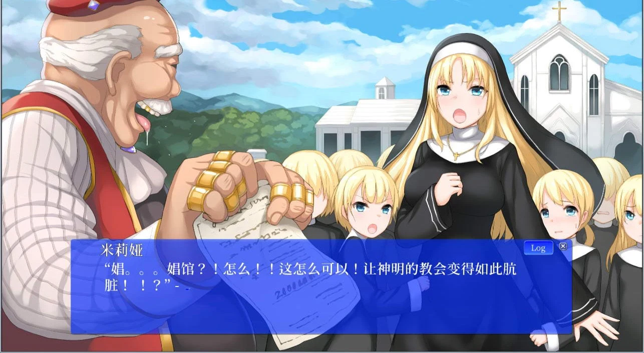 米莉娅：修道少女门徒养成计划 汉化版 [SLG/全动态] 3G