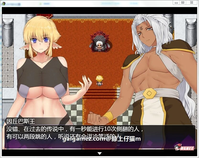 【大型RPG/汉化/全动态】淫魔战争!V1.0 精翻完整汉化版【新汉化/超社保H战斗/1.5G】 畅玩游戏 预览第3张-XACG动漫资源社——中文ACG动漫游戏社区 【大型RPG/汉化/全动态】淫魔战争!V1.0 精翻完整汉化版【新汉化/超社保H战斗/1.5G】 畅玩游戏 预览第3张