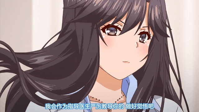 【超拔作/汉化/全CV】我和女医生的诊察日记+研修日记!云汉化版+CG+动画【新汉化/5G】 动漫动画 预览第7张-XACG动漫资源社——中文ACG动漫游戏社区 【超拔作/汉化/全CV】我和女医生的诊察日记+研修日记!云汉化版+CG+动画【新汉化/5G】 动漫动画 预览第7张