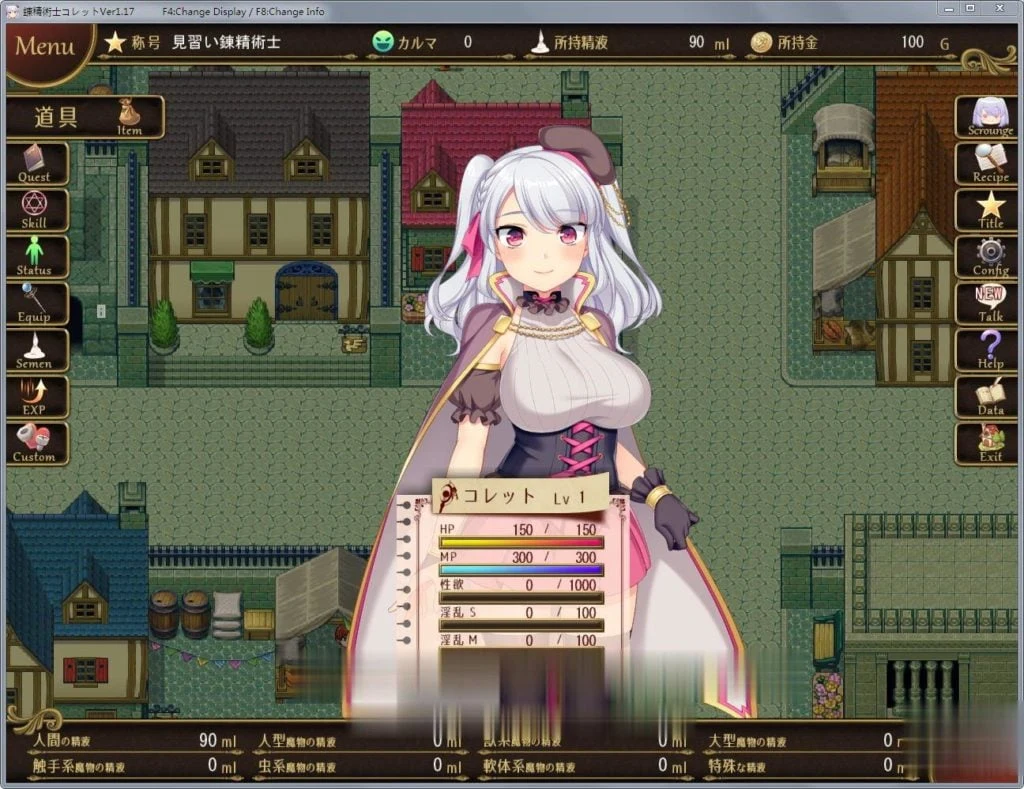【大作RPG】炼【精】术士克莱特的H榨晶物语 V1.17 精装完整PK版+存档【更新/全CV/2G】 畅玩游戏 预览第5张-XACG动漫资源社——中文ACG动漫游戏社区
