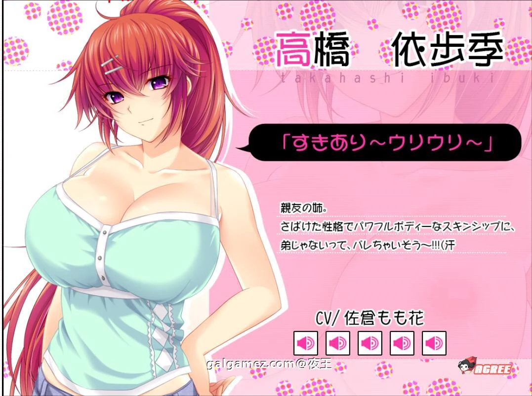 【顶级拔作/精翻/动态CV】姐姐×SHUFFLE~和朋友姐姐们的淫乱生活 精翻硬盘版【新汉化/6G】 畅玩游戏 预览第9张-XACG动漫资源社——中文ACG动漫游戏社区 【顶级拔作/精翻/动态CV】姐姐×SHUFFLE~和朋友姐姐们的淫乱生活 精翻硬盘版【新汉化/6G】 畅玩游戏 预览第9张