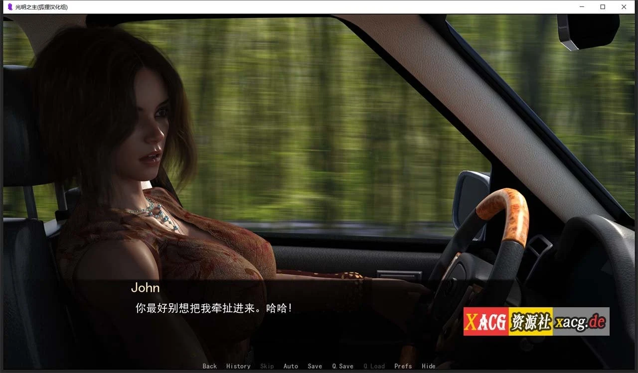【欧美SLG/汉化/动态】光明之主 V0.50b 官方英文版 + 0.40B精翻汉化版+全CG【更新/PC+安卓/4G】 畅玩游戏 预览第14张-XACG动漫资源社——中文ACG动漫游戏社区 【欧美SLG/汉化/动态】光明之主 V0.50b 官方英文版 + 0.40B精翻汉化版+全CG【更新/PC+安卓/4G】 畅玩游戏 预览第14张