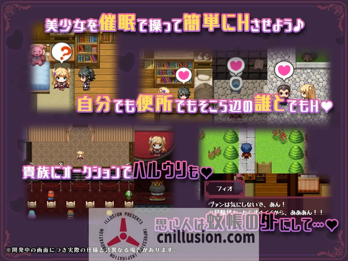 异世界转移后催眠情感 S级美少女人生毁灭计划 [精品RPG汉化/2.4G] (異世界転移して催眠NTR!S級美少女人生破滅計画!)
